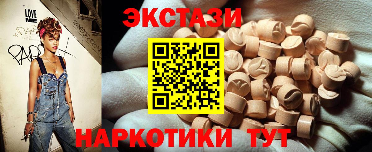 ЭКСТАЗИ louis Vuitton Черногорск