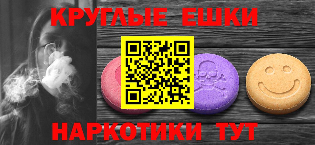 Черногорск  Экстази DUBAI  Вход с VPN  ЭКСТАЗИ  Ecstasy Дубай 