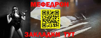 метамфетамин Краснознаменск