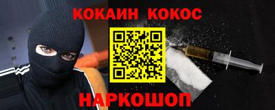 меф Краснодар
