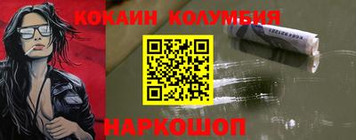 винт Краснокаменск