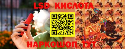 меф Краснодар
