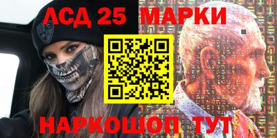 метамфетамин Краснознаменск