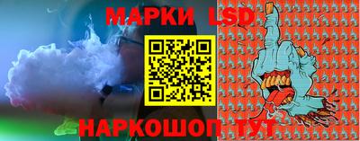 винт Краснокаменск