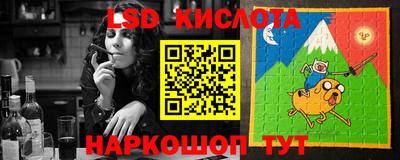 метамфетамин Краснознаменск