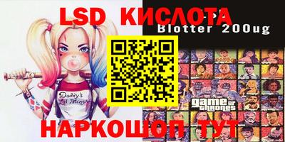 метамфетамин Краснознаменск