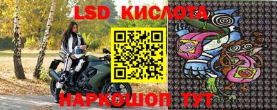 меф Краснодар