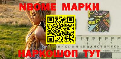 кокаин премиум Кулебаки