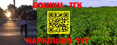 винт Краснокаменск