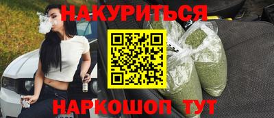 метамфетамин Краснознаменск