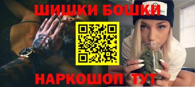 винт Краснокаменск