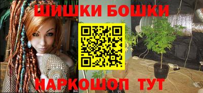 метамфетамин Краснознаменск