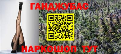 метамфетамин Краснознаменск