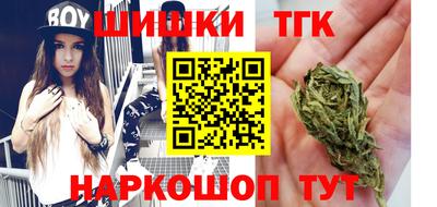метамфетамин Краснознаменск