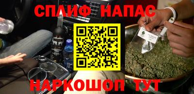 меф Краснодар