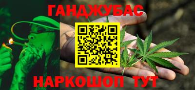 винт Краснокаменск