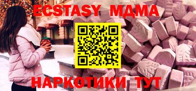 меф Краснодар