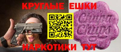 метамфетамин Краснознаменск