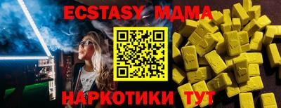 метамфетамин Краснознаменск