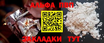винт Краснокаменск