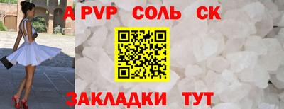 винт Краснокаменск
