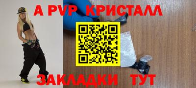 меф Краснодар