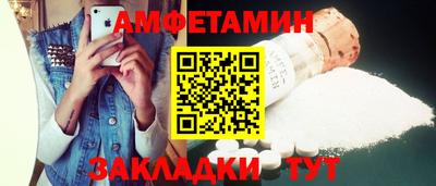 метамфетамин Краснознаменск