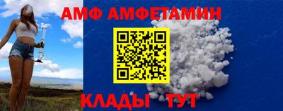 меф Краснодар