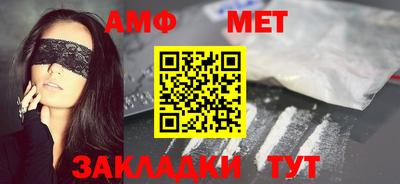 меф Краснодар