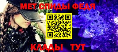 метамфетамин Краснознаменск