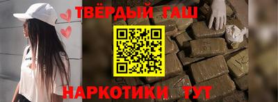 винт Краснокаменск