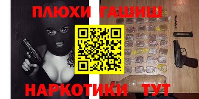 винт Краснокаменск