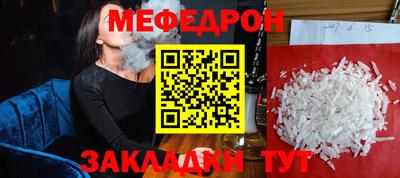 винт Краснокаменск