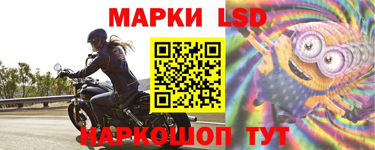 LSD-25 экстази кислота  LSD-25 экстази  Черногорск  Вход с VPN  LSD-25 экстази кислота 