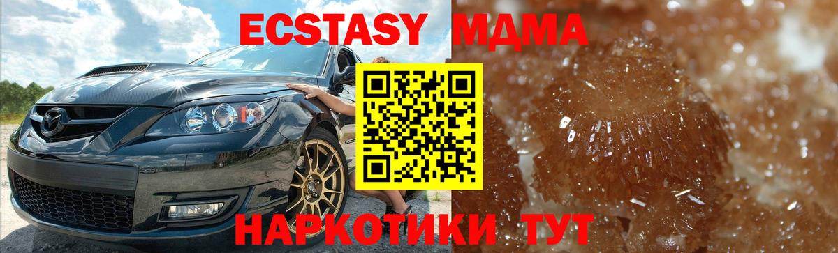 LSD-25  Канабис  Экстази  МЕФ кристаллы  Кокаин  Вход с VPN  Черногорск  Гашиш  ГАШ 