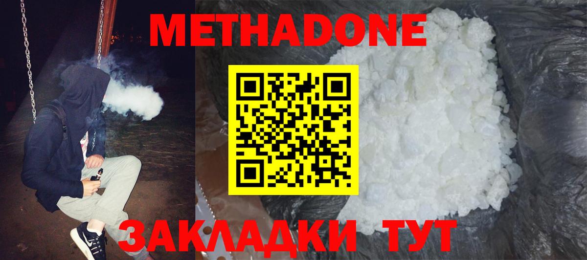 АМФЕТАМИН Черногорск