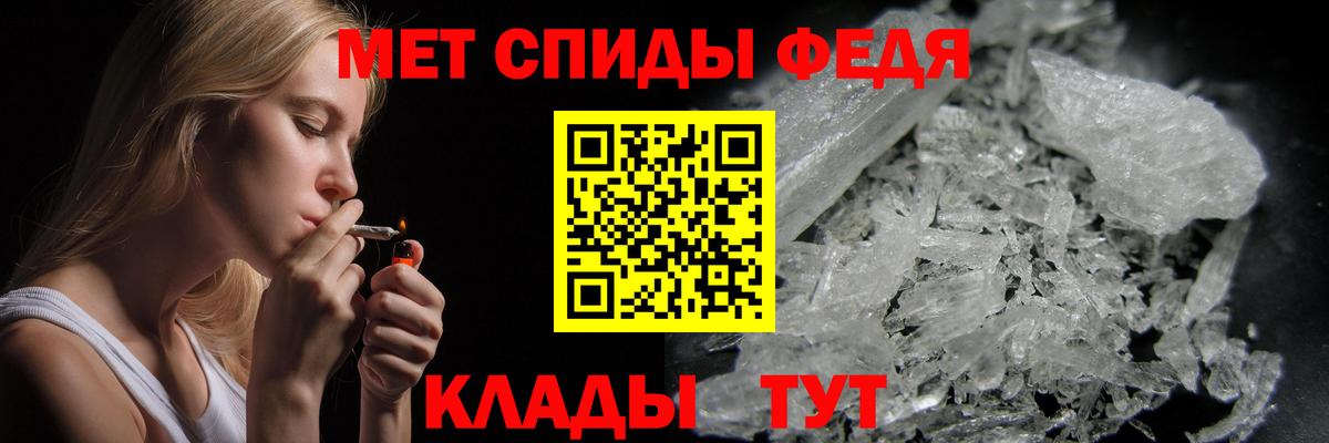 Первитин Декстрометамфетамин 99.9% Черногорск