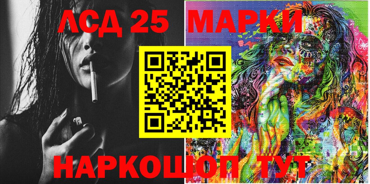 Черногорск  Наркотические марки  Марки NBOMe 1,8мг  Вход с VPN  Марки NBOMe 1,8мг 